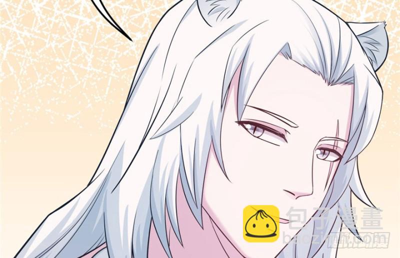 悠哉獸世：種種田，生生崽 - 第122話(2/3) - 1