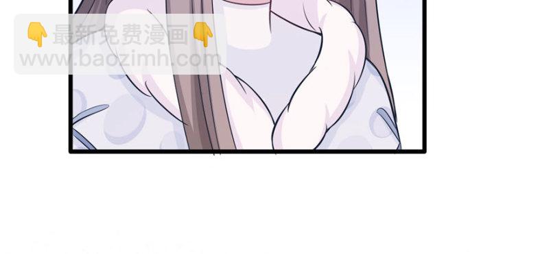 悠哉獸世：種種田，生生崽 - 第122話(2/3) - 6