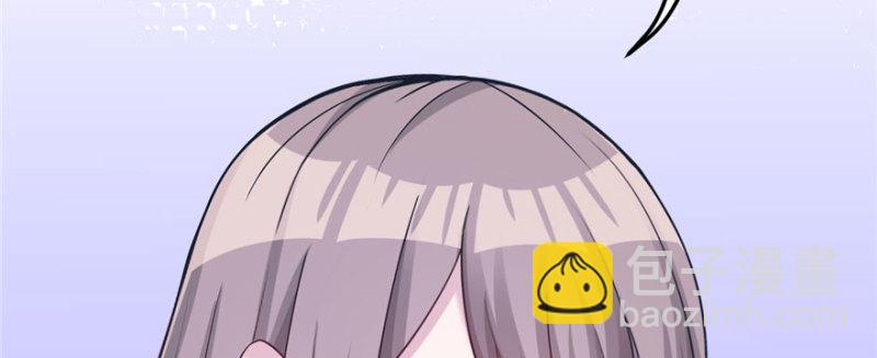 悠哉獸世：種種田，生生崽 - 第122話(2/3) - 8