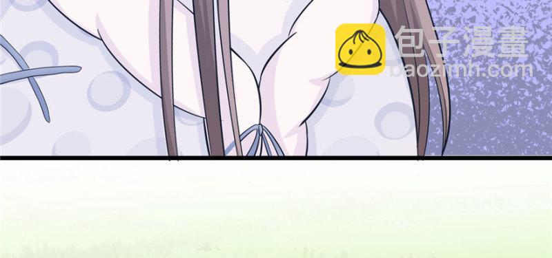 悠哉獸世：種種田，生生崽 - 第122話(2/3) - 2