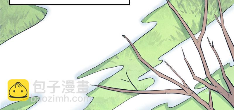 悠哉獸世：種種田，生生崽 - 第122話(2/3) - 4