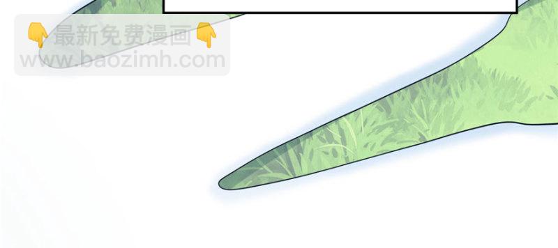 悠哉獸世：種種田，生生崽 - 第122話(2/3) - 7