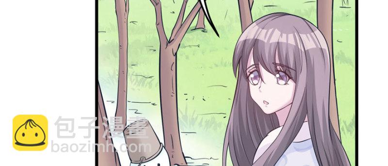 悠哉獸世：種種田，生生崽 - 第122話(2/3) - 5