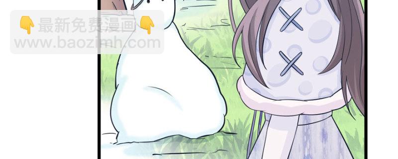 悠哉獸世：種種田，生生崽 - 第122話(2/3) - 6