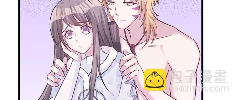 悠哉獸世：種種田，生生崽 - 第122話(2/3) - 1