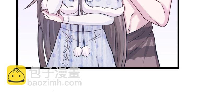 悠哉獸世：種種田，生生崽 - 第122話(2/3) - 2