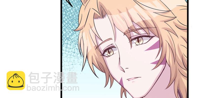 悠哉獸世：種種田，生生崽 - 第122話(2/3) - 4