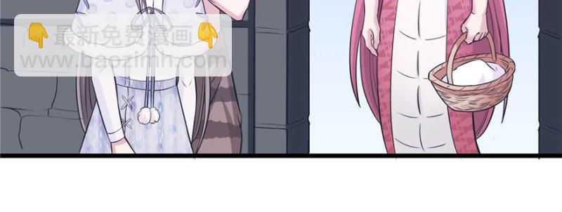 悠哉獸世：種種田，生生崽 - 第122話(2/3) - 8