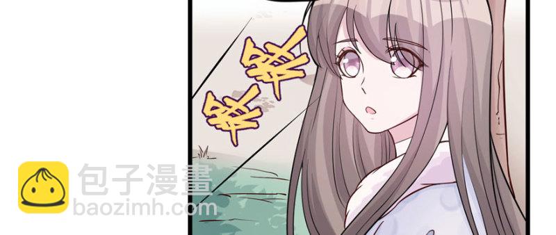 悠哉獸世：種種田，生生崽 - 第122話(2/3) - 3