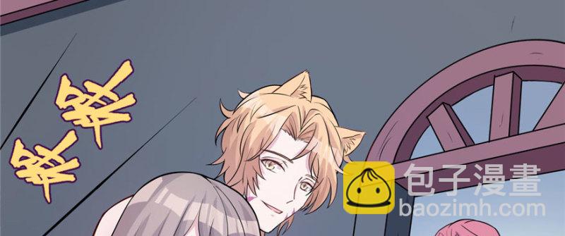 悠哉獸世：種種田，生生崽 - 第122話(2/3) - 5