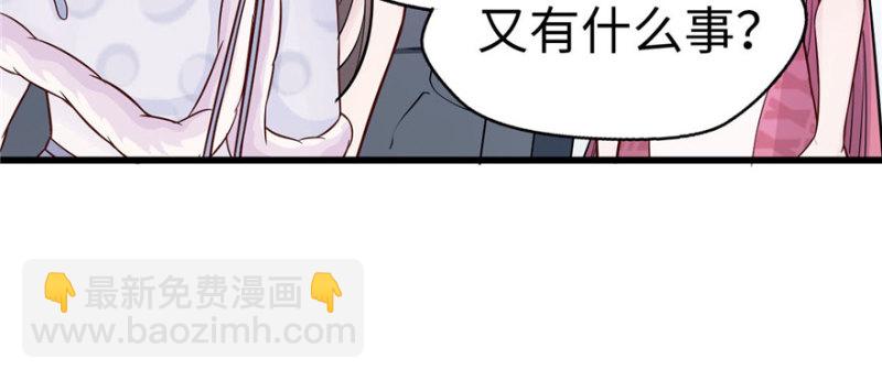 悠哉獸世：種種田，生生崽 - 第122話(2/3) - 7