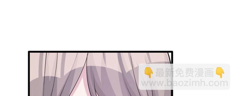 悠哉獸世：種種田，生生崽 - 第122話(2/3) - 8