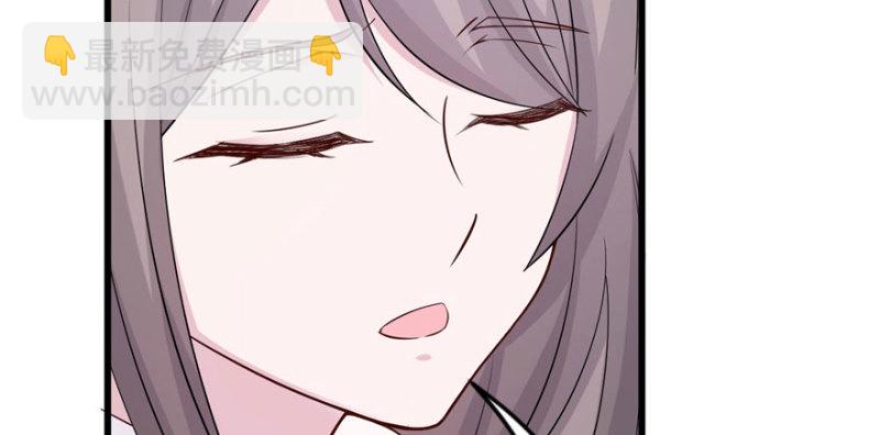 悠哉獸世：種種田，生生崽 - 第122話(2/3) - 1