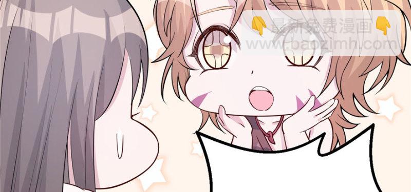 悠哉獸世：種種田，生生崽 - 第122話(2/3) - 4