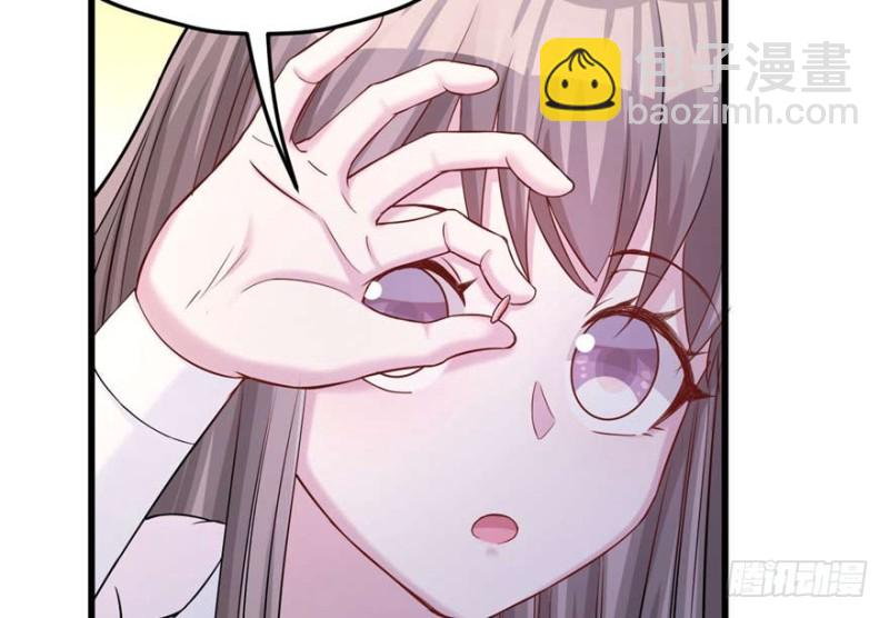 悠哉獸世：種種田，生生崽 - 第124話(1/3) - 2