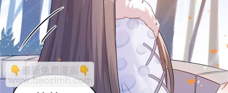 悠哉獸世：種種田，生生崽 - 第124話(2/3) - 6