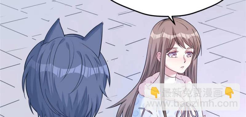 悠哉獸世：種種田，生生崽 - 第124話(3/3) - 5