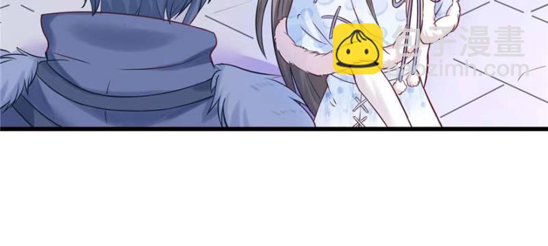 悠哉獸世：種種田，生生崽 - 第124話(3/3) - 6