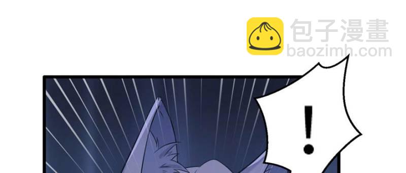 悠哉獸世：種種田，生生崽 - 第124話(3/3) - 1