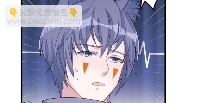 悠哉獸世：種種田，生生崽 - 第124話(3/3) - 2