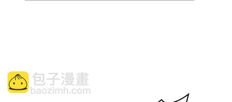 悠哉獸世：種種田，生生崽 - 第124話(3/3) - 4