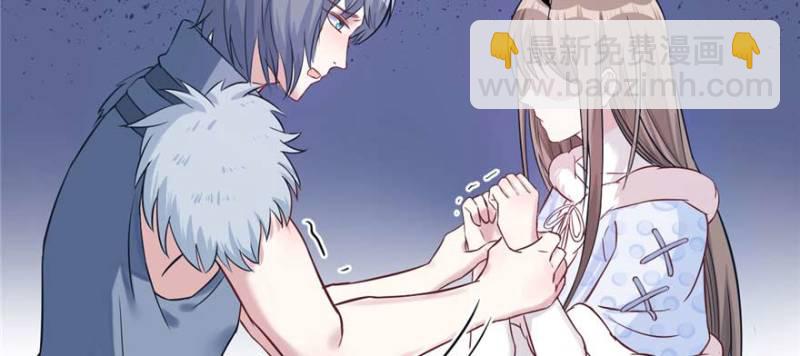 悠哉獸世：種種田，生生崽 - 第124話(3/3) - 6