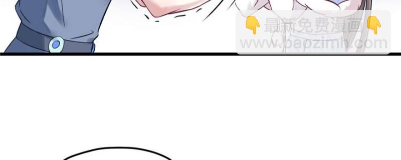 悠哉獸世：種種田，生生崽 - 第124話(3/3) - 1