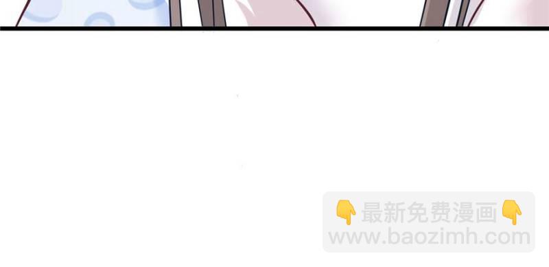 悠哉獸世：種種田，生生崽 - 第124話(3/3) - 1