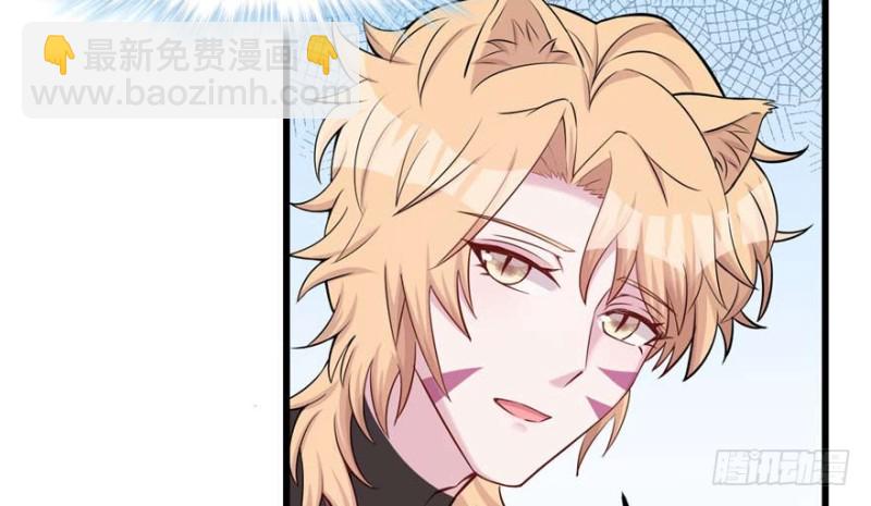 悠哉獸世：種種田，生生崽 - 第124話(1/3) - 5