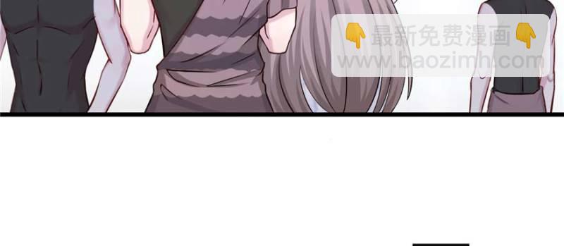 悠哉獸世：種種田，生生崽 - 第124話(1/3) - 1