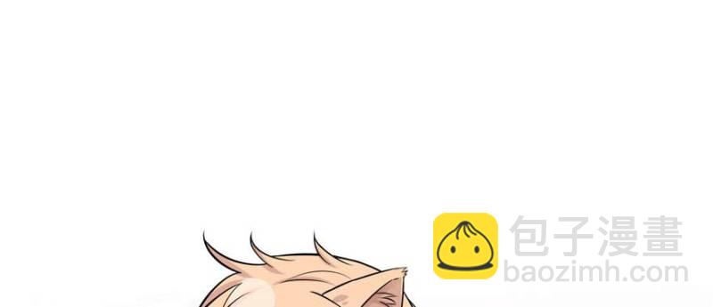 悠哉獸世：種種田，生生崽 - 第124話(1/3) - 4