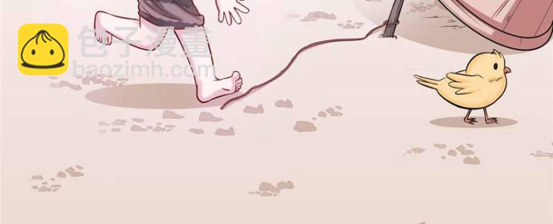 悠哉獸世：種種田，生生崽 - 第124話(1/3) - 6