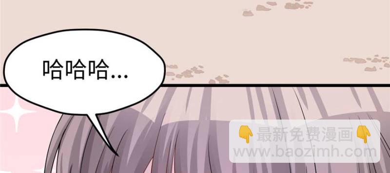 悠哉獸世：種種田，生生崽 - 第124話(1/3) - 7