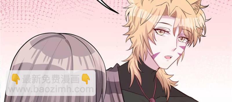 悠哉獸世：種種田，生生崽 - 第124話(1/3) - 8