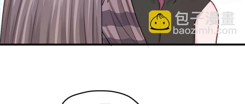 悠哉獸世：種種田，生生崽 - 第124話(1/3) - 1