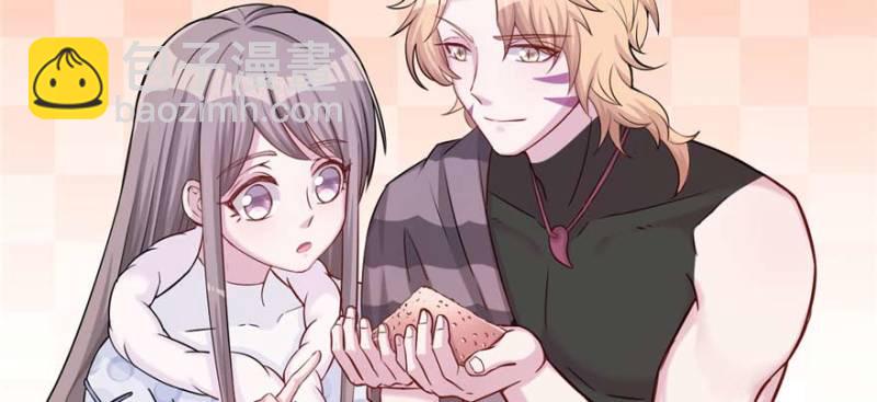 悠哉獸世：種種田，生生崽 - 第124話(1/3) - 4