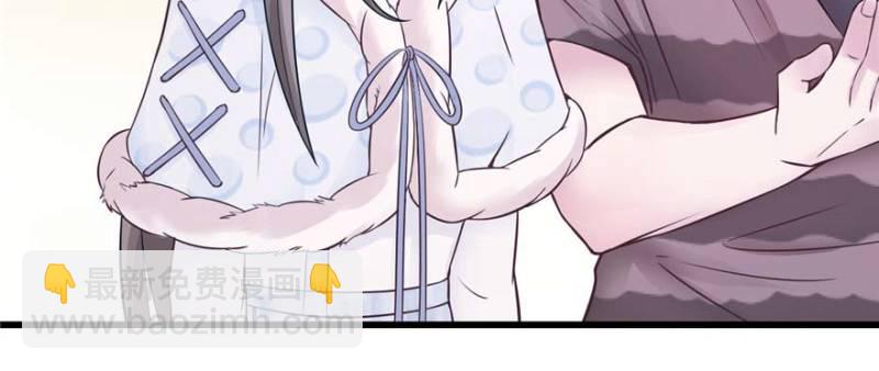 悠哉獸世：種種田，生生崽 - 第124話(1/3) - 6