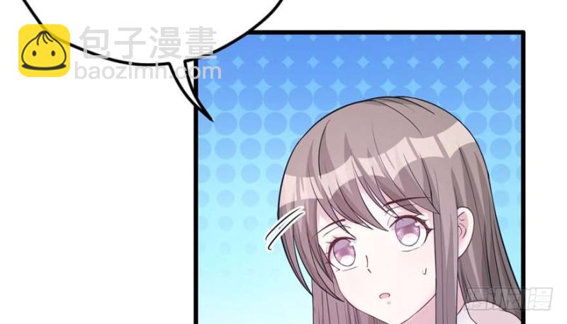 悠哉獸世：種種田，生生崽 - 第124話(2/3) - 6