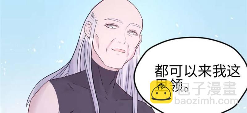 悠哉獸世：種種田，生生崽 - 第124話(2/3) - 1