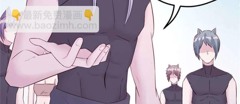 悠哉獸世：種種田，生生崽 - 第124話(2/3) - 2