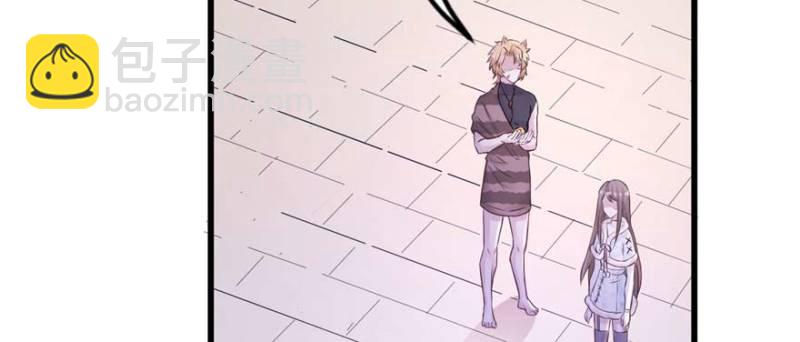 悠哉獸世：種種田，生生崽 - 第124話(2/3) - 5