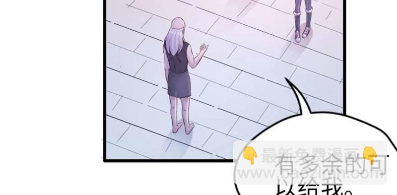 悠哉獸世：種種田，生生崽 - 第124話(2/3) - 6