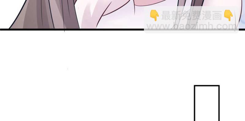 悠哉獸世：種種田，生生崽 - 第124話(2/3) - 1