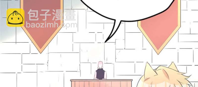 悠哉獸世：種種田，生生崽 - 第124話(2/3) - 5