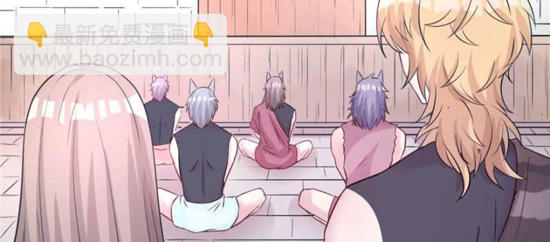 悠哉獸世：種種田，生生崽 - 第124話(2/3) - 6