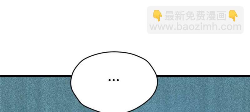 悠哉獸世：種種田，生生崽 - 第124話(2/3) - 8