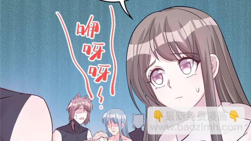 悠哉獸世：種種田，生生崽 - 第124話(2/3) - 1