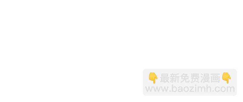 悠哉獸世：種種田，生生崽 - 第124話(2/3) - 3