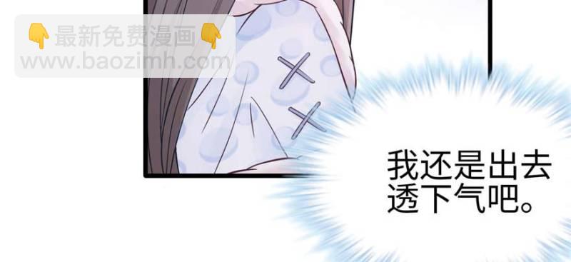 悠哉獸世：種種田，生生崽 - 第124話(2/3) - 8