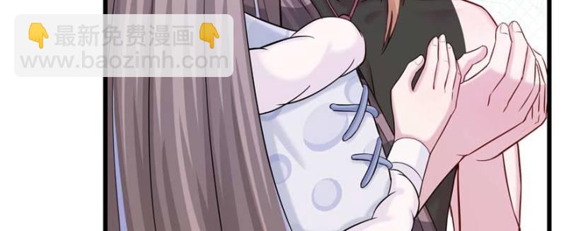 悠哉獸世：種種田，生生崽 - 第124話(1/3) - 8